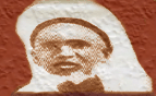 el       hadji malick